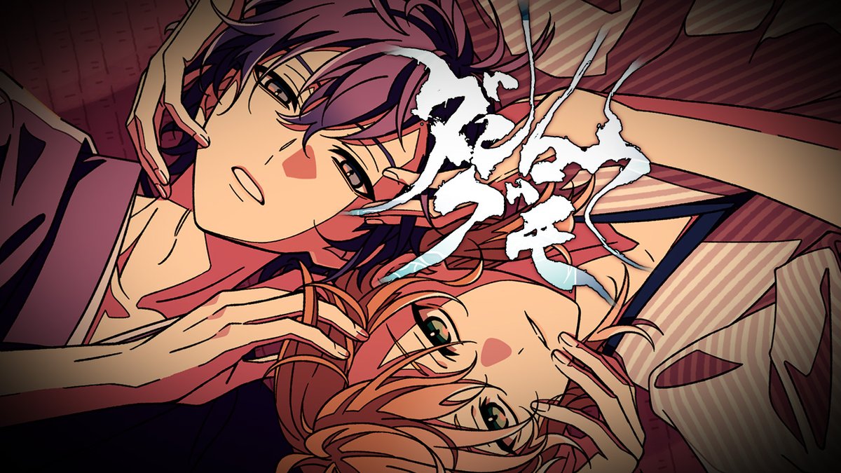 動画を投稿しました!よろしくお願いします🕷️ #KAITO #鏡音レン #ダンロウグモ ダンロウグモ ft. KAITO, 鏡音レン
