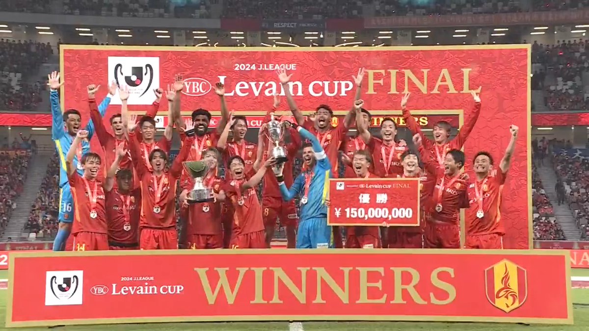 歴史的激闘！ 昨年のルヴァンカップ決勝をプレイバック🎞️ 🆚 名古屋グランパス vs アルビレックス新潟 🔢 3-3（PK：5-4） 2025ＪリーグYBCルヴァンカップ 決勝 11/1(土) 13:05KO 国立競技場 柏レイソル vs サンフレッチェ広島 チケット好評発売中！ 🔗 #ルヴァンカップ