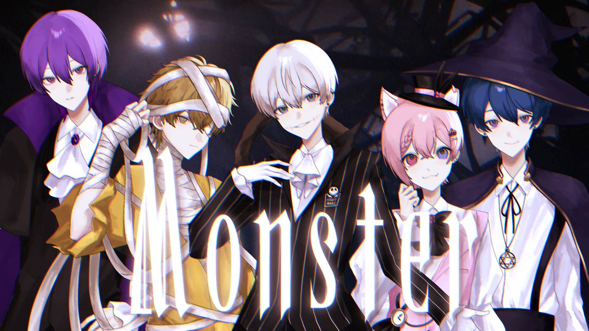 Monster / 嵐様(cover) 「 満月の夜 君を見つけた 」 Full： #歌ってみた #新人歌い手 #歌い手さんMIX師さん絵師さん動画師さんとPさん繋がりたい