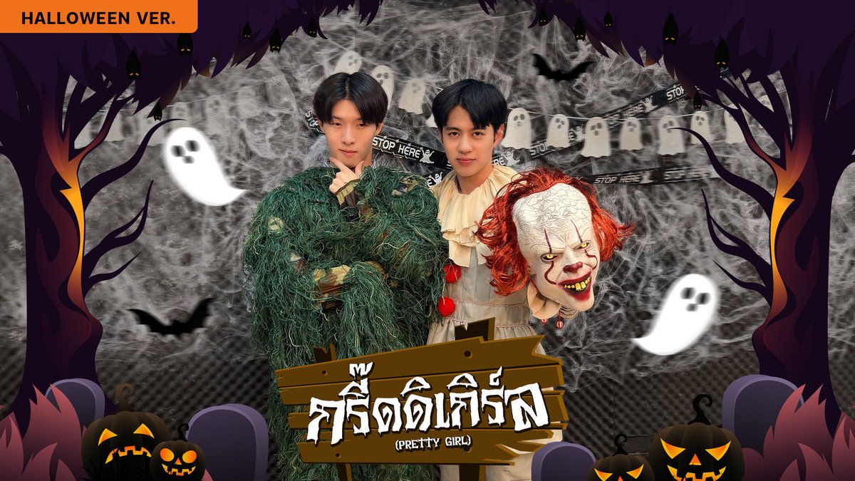 KIMGUN - PRETTY GIRL | กรี๊ดดิเกิร์ล Ver. 🔗 #KIMGUN_กรี๊ดดิเกิร์ล #KIMGUN_PRETTYGIRL #KIMGUN_UNIT #PROXIEth #bROTHERSMUSIC