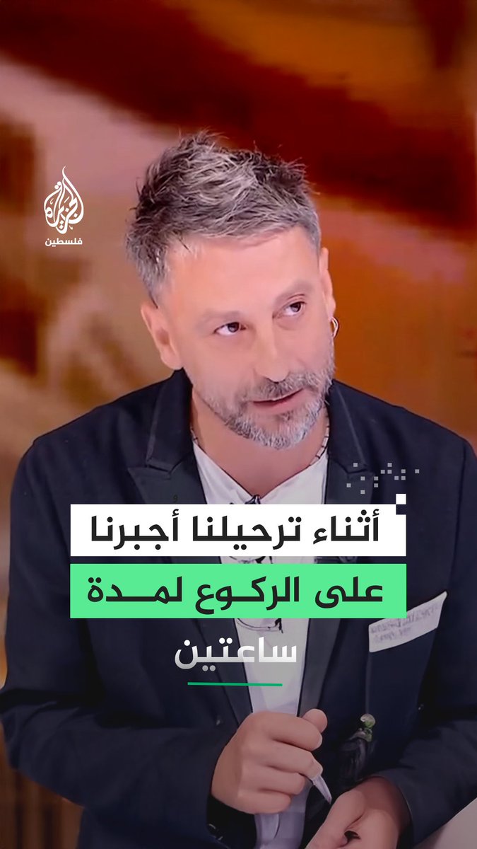 أُجبر على الركوع لساعتين وتعرّض للضرب.. الناشط الإيطالي فينتشنزو فولوني يروي تفاصيل تعذيبه واحتجازه في سجن كتسيعوت الإسرائيلي بعد مشاركته في أسطول الصمود #رقمي