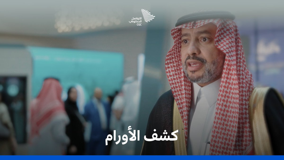 "عربة الأورام المتنقلة هي حل مبتكر للوصول إلى المريض أينما كان"؛ عن تجربة الخدمات الطبية بوزارة الداخلية في ملتقى الصحة العالمي 2025. Global Health Exhibition - ملتقى الصحة العالمي