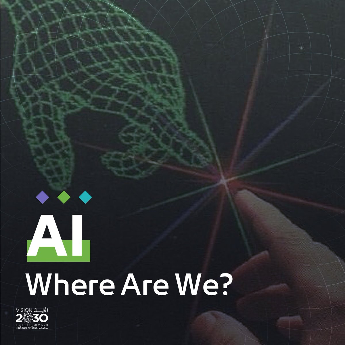The world is talking about AI, Saudi Arabia is building with it. In every sector, from energy to education, intelligence is no longer artificial, it’s national.