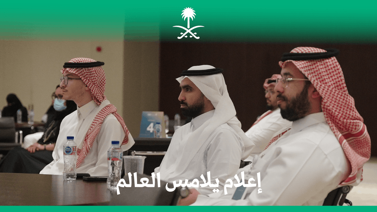 "الإعلام هو الأداة الإستراتيجية لبناء الصورة الذهنية الإيجابية عن المملكة"؛ من كلمة معالي مساعد وزير الإعلام د. عبدالله المغلوث في مركز سلام للتواصل الحضاري.