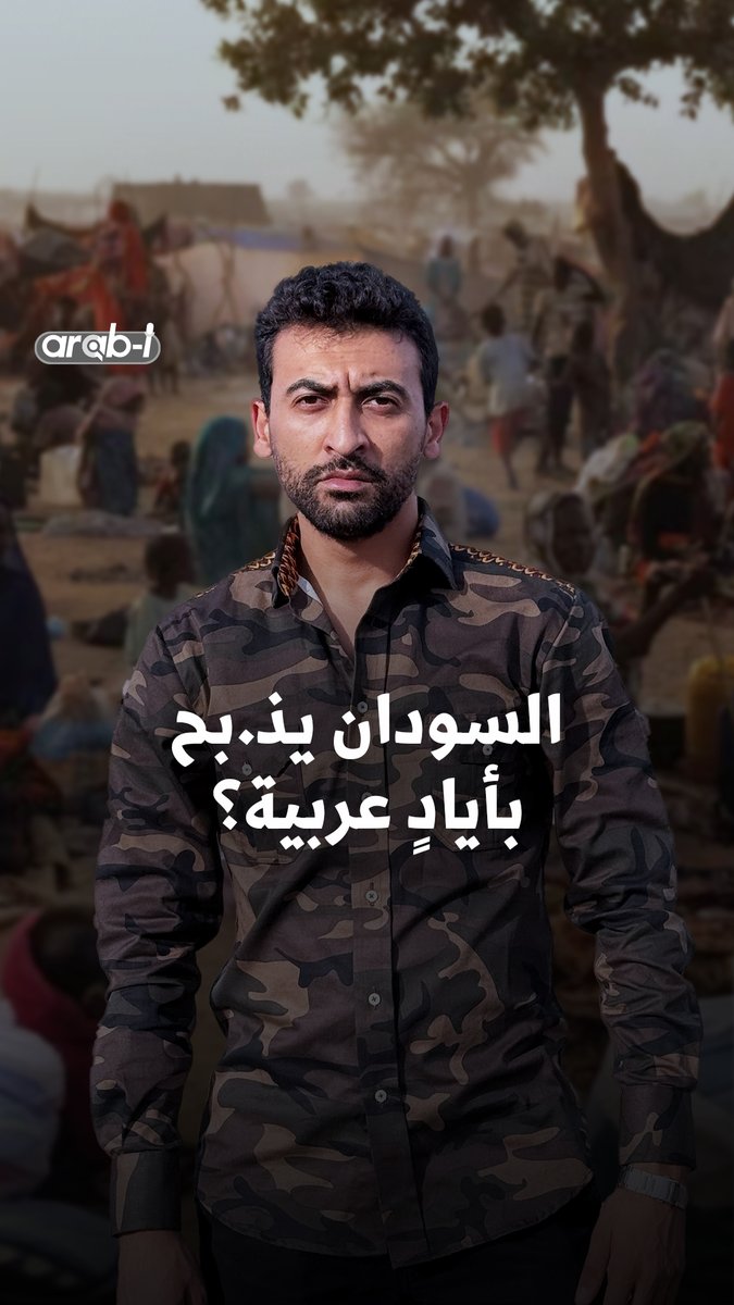 تقرير يكشف: الإمارات ترسل السّـ.ـلاح لميلـ.ـيشيا الدّعم السّريع؟ هل تورّطت الدّولة العربية في إبـ.ـادة السّودانيين؟
