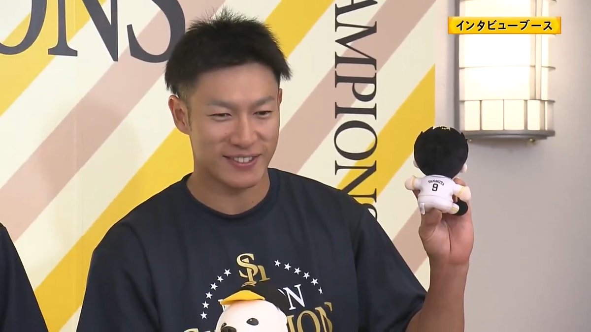 / 福岡ソフトバンク個別インタビュー🏆 \ #柳田悠岐 選手・ #山川穂高 選手の手にそっくりなぬいぐるみが😳 👇ライブ配信はこちら ▼公式YouTube ▼公式サイト #sbhawks #SMBC日本シリーズ2025 #日本シリーズ #全員が日本一のPS