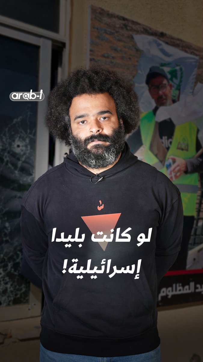 جـ.ـريمة اسرائيلية موصوفة في بليدا جنوب لبنان… ماذا لو عكسنا الأدوار؟ Faisal Adel
