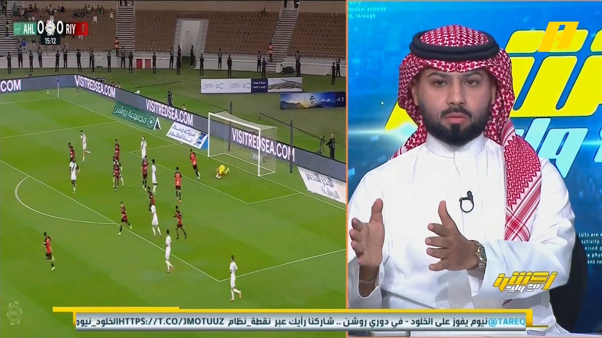 فيصل زيد: اليوم كانت مباراة حرق أعصاب لجمهور الأهلي .. الفريق لا يملك حل هجومي إلا صالح أبو الشامات ⁉️ يجب التدعيم الهجومي .. ما هي أهداف الأهلي هذا الموسم؟ إذا أرادوا الدوري فيجب الفوز على الأندية الأقل منك بالإمكانيات #الاهلي_الرياض مجاناً على شاهد برنامج #اكشن_مع_وليد يومياً الساعة 11:00مساءً بتوقيت السعودية على #MBCAction