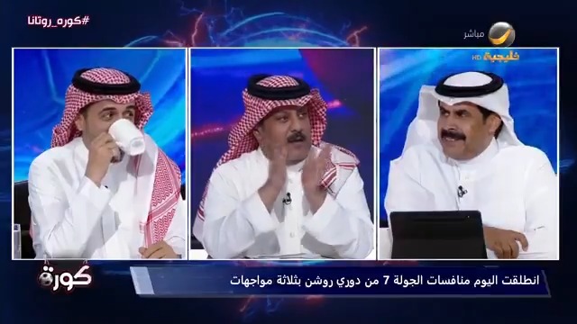 عبدالعزيز السويد: تصرفات حكم المباراة أثناء احتساب ضربة الجزاء للأهلي مثيرة للجدل.. والعجمة يعلّق: تخيّل لو حدث هذا أمام النصر أو الهلال! #كورة_روتانا #الأهلي_الرياض