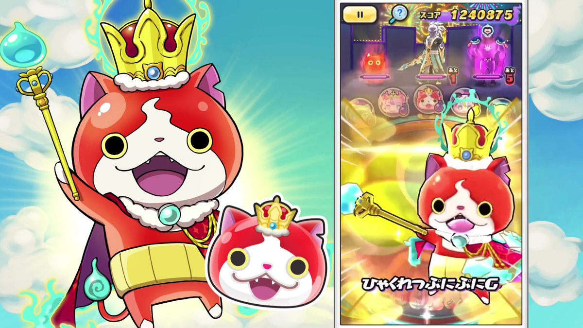 【新ひっさつわざ紹介】 10周年記念イベント第1弾に、UZ＋ランク「キング ジバニャン」が登場！ 「一定割合のHPを減少させる」新ひっさつわざを持っているよ！ 明日11/1（土）から始まる記念イベント第1弾に備えて、詳しい性能を動画でチェックしよう！ #ぷにぷに
