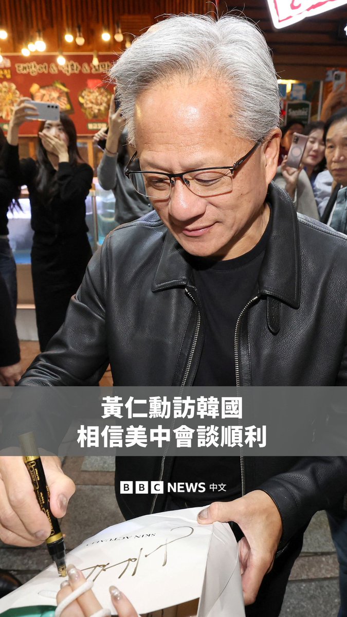 黄仁勋周四(10月30日)展开十多年来首次正式访问韩国,与三星电子和现代汽车的高层会面。他也回应美国总统特朗普与中国国家主席习近平的会谈,称相信双方会尽一切努力“为各自的国家达成最好的协议”。 这位科技巨头所领导的公司已在周三成为全球首家市值达到5万亿(兆)美元的企业,并指NVIDIA规模很可能持续扩张。