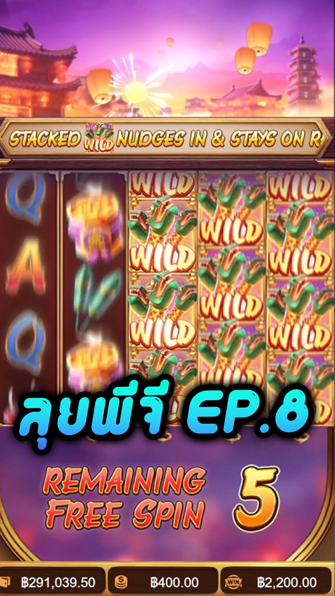 ไอ้เดย์ vs พีจี EP.8 Wild Fireworks | Pocket Games Soft