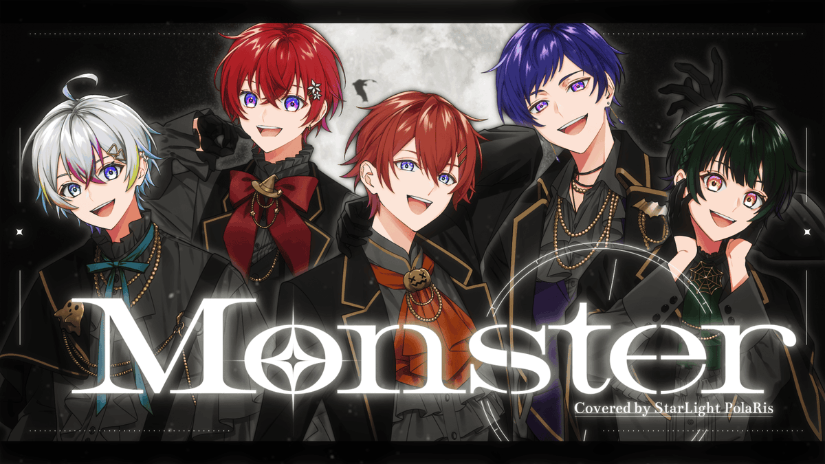 🌟すたぽら歌ってみた動画投稿🌟 Monster/嵐 Vocal - すたぽら 【Full】 #すたぽら