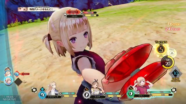 ／ 『#ライザ DX』 新規プレイアブルキャラクター：ロミィ ＼ ロミィの武器はヨーヨー！飛んだり跳ねたりする可愛らしいアクションに加え、決めるときはバシッと決める頼れる一面も👀✨ ▼#秘密DX 11/13発売！