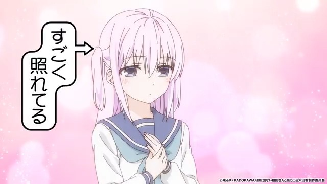 🌸今週の柏田さん🌸 第4話で出てきた「柏田さん」の表情は、#すごく照れてる でした! ご参加いただき、ありがとうございます🎵 明日の放送もお楽しみに✨ #柏田さんと太田君