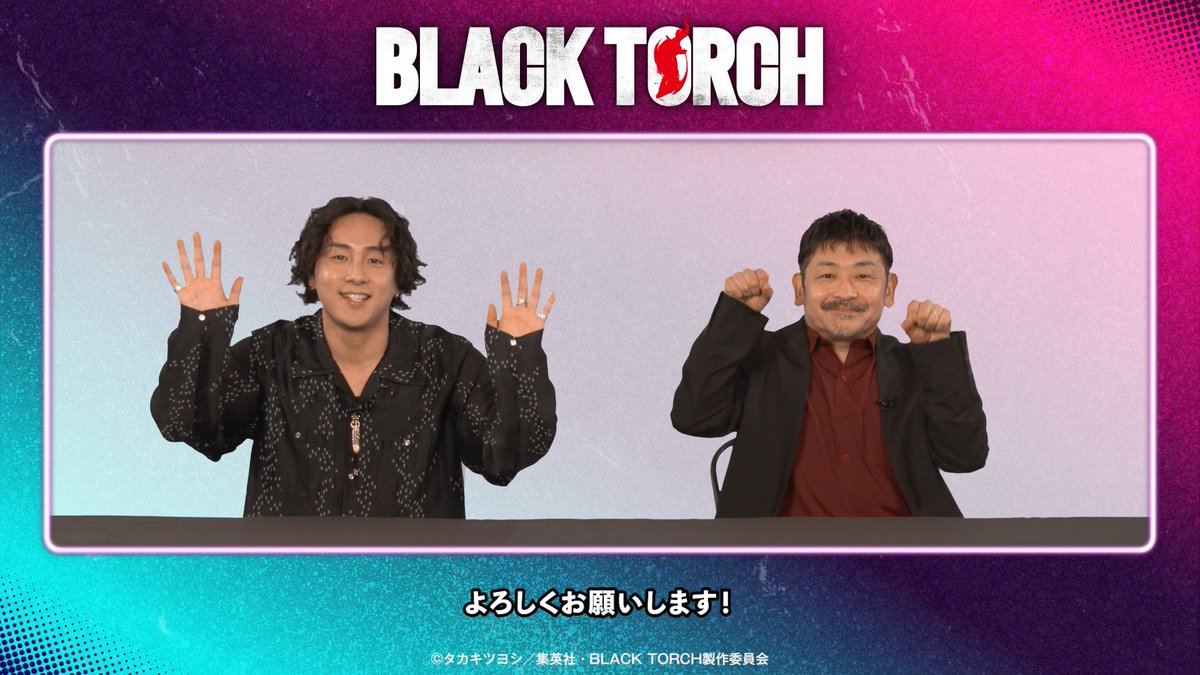 🎃🍭🎃🍭🎃🍭🎃🍭 #ハッピーハロウィン✨ from #BLACKTORCH 🍬👻🍬👻🍬👻🍬👻 我妻弐郎 役 #鈴木崚汰 さん、 羅睺 役 #上田燿司 さん出演の 特別映像を公開🐈‍⬛ ハロウィンの思い出について おふたりに語っていただきました！👀
