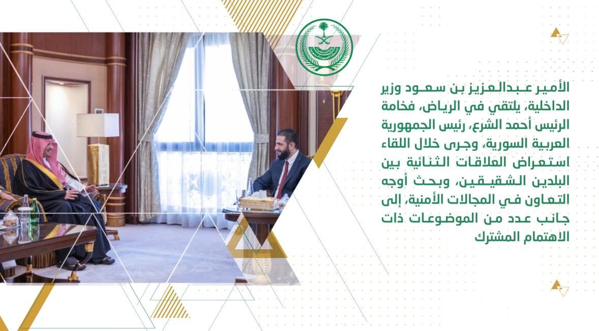 أبرز أخبار وزارة الداخلية خلال الفترة من 03 إلى 09 جمادى الأولى 1447هـ، الموافق 25 إلى 31 أكتوبر 2025م. #الداخلية_في_أسبوع