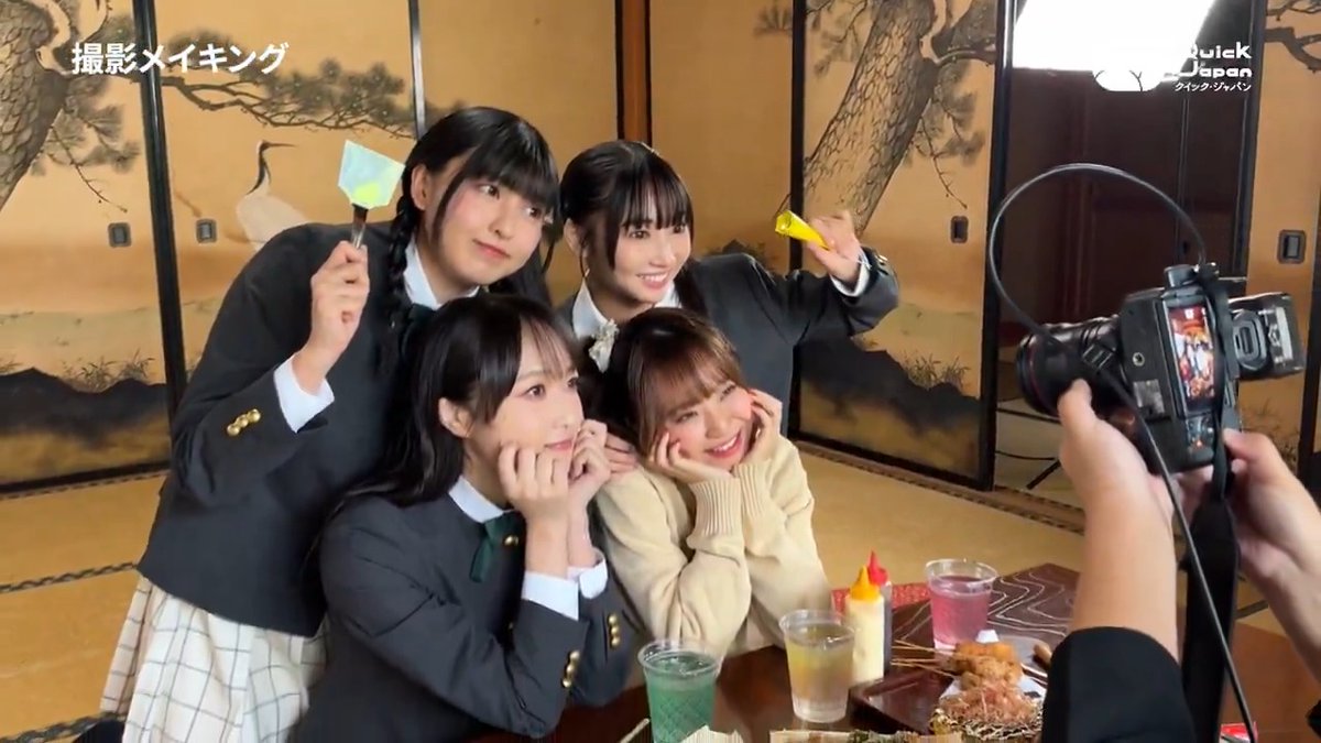 QJ『ニジガク』特集ビハインド動画🎥 久保田未夢さん、村上奈津実さん、指出毬亜さん、矢野妃菜喜さんのコメント&スチール撮影中の様子を公開🌈 ※特別版は数量限定!お早めのご予約を👇 ■QJストア ■アニメイト ■ゲーマーズ ■Amazon #虹ヶ咲 #lovelive 『ラブライブ!虹ヶ咲学園スクールアイドル同好会』【公式】