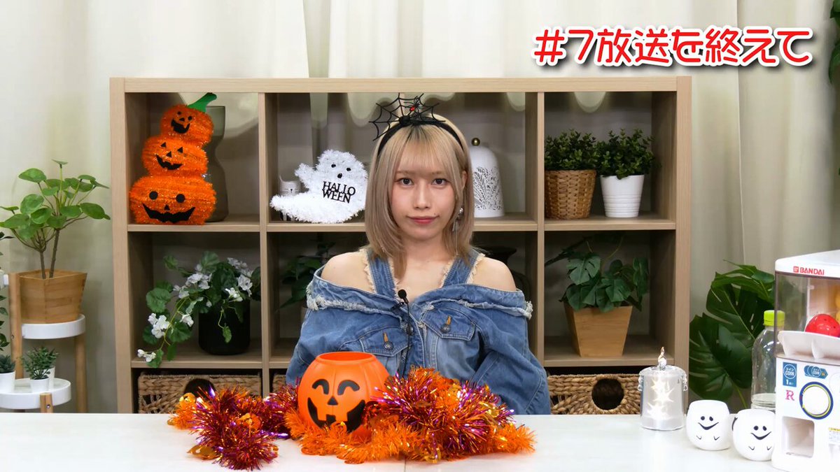「佐々木李子のガチャリコ」 🎃ハッピーハロウィン🎃 第7回放送を終えて感想を語ってもらいました！ 🔴次回放送もお楽しみに🔵 #ガチャリコ #佐々木李子