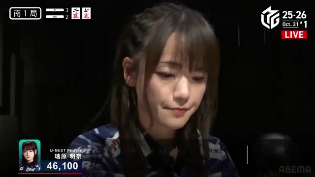 #Mリーグ 2025-26試合ダイジェスト📹 南1局2本場、瑞原明奈選手 の親跳満のアガリ! 苦戦が続くPiratesから出場の瑞原選手 親番でドラを暗槓してのペン🀟リーチ! 仕掛けて聴牌を入れていた萩原選手から一発で捉える! 18000のアガリで大きく抜け出す! 👇動画タップで今すぐ無料視聴