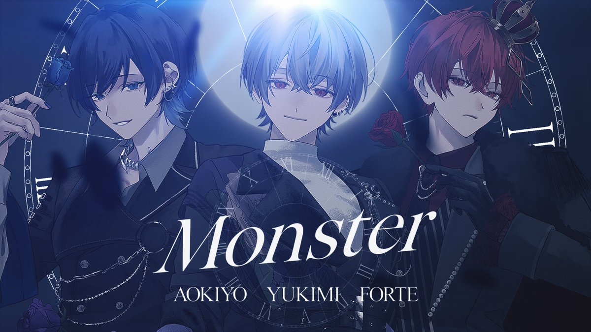 【動画】Monster / 嵐(Cover)青木葉 × 雪見 × ふぉるて を投稿しました。