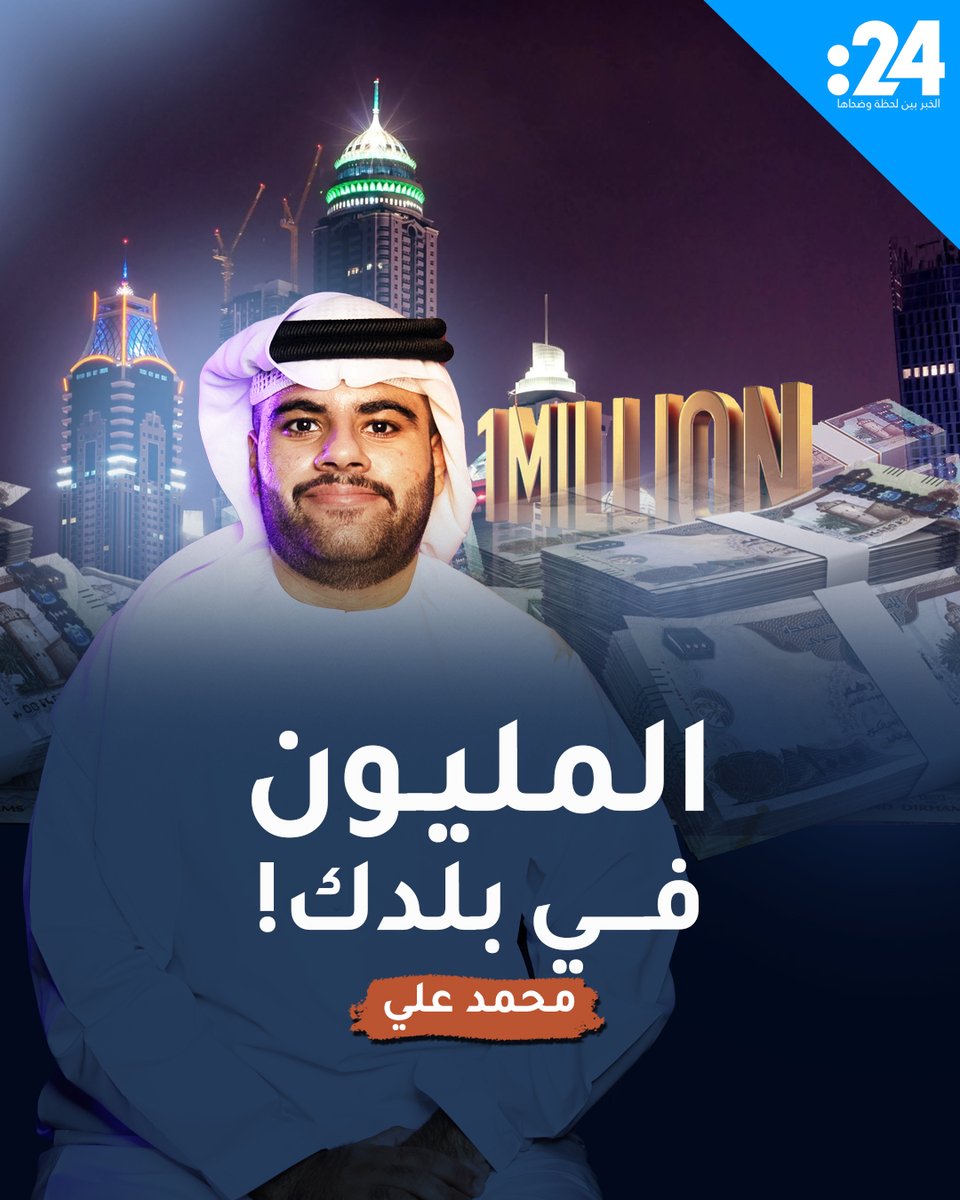وجبة كنتاكي! ماذا تشتري المليون في معظم البلدان العربية؟ تابعوا الحلقة الـ 36 من "السالفة وما فيها" مع محمد علي 24trndz