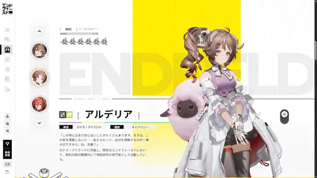 公式で3Dも見れます… エイヤ… 限界です👼