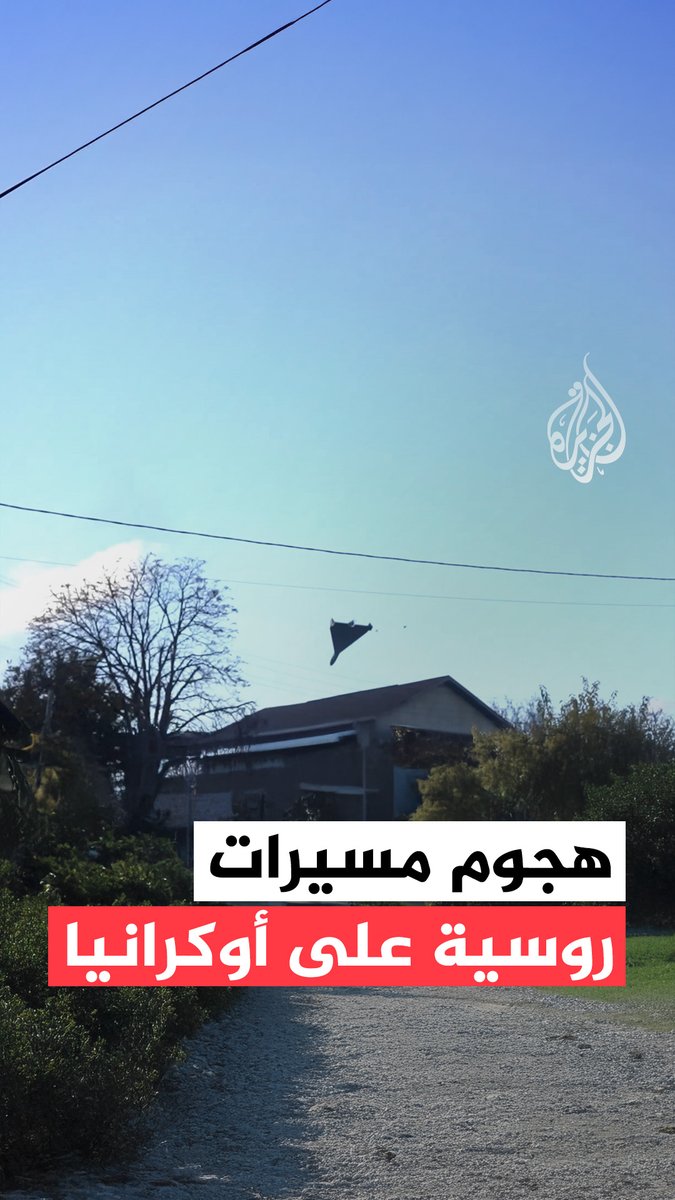 لحظة انفجار مسيرات روسية في مواقع بمدينة كراماتورسك الأوكرانية #فيديو