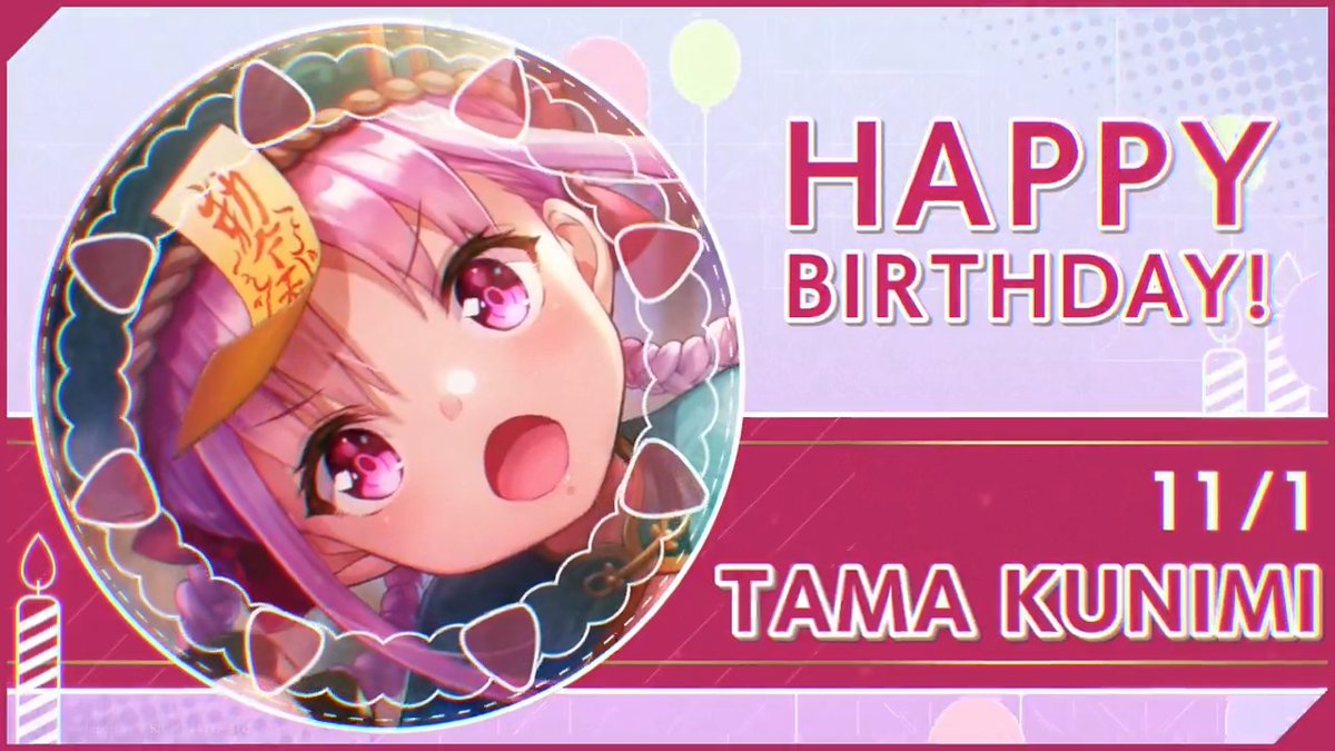 🎊🎂HAPPY BIRTHDAY！！🎂🎊 本日11月1日は、 第31A部隊所属 國見タマの誕生日🎉 #ヘブバン #國見タマ生誕祭2025 #ヘブバンキャラ生誕祭