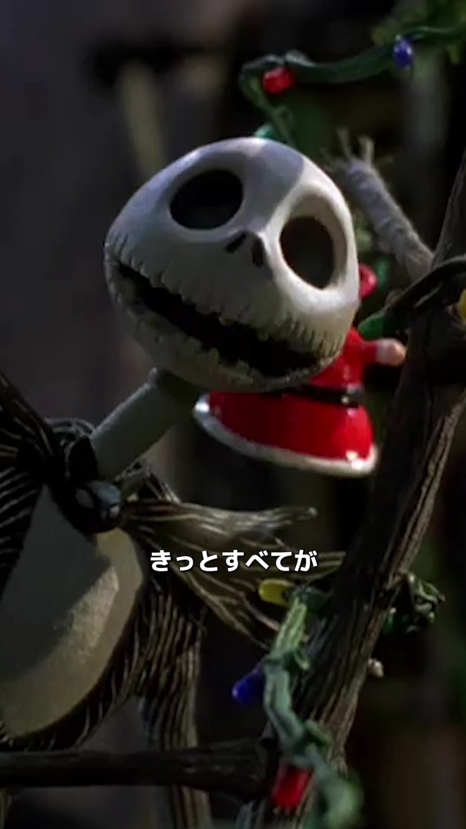 【ハロウィーン終了のお知らせ】 11月になりました📢 さぁ、気持ちを切り替えてクリスマスの準備を…🎅🏻🎄 ジャックもクリスマスの計画に苦悩中💭 ティム・バートンの #ナイトメアービフォアクリスマス #ディズニープラス で配信中🎁
