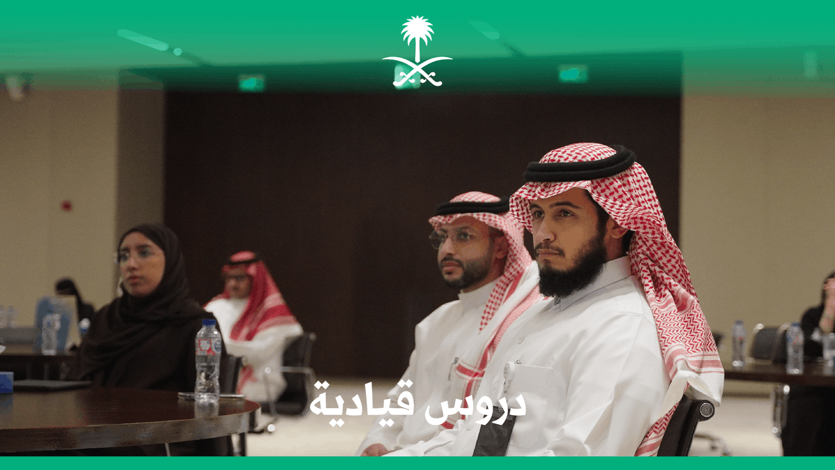 دروس في القيادة من كلمة معالي مساعد وزير الإعلام الدكتور عبدالله المغلوث في مركز سلام للتواصل الحضاري.