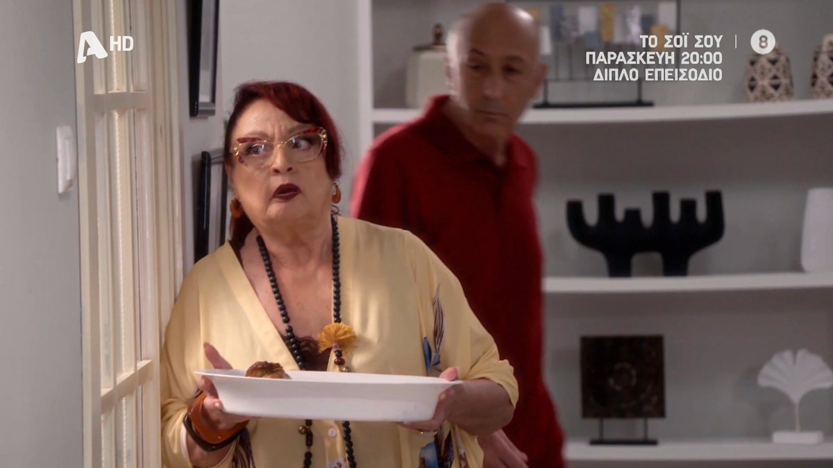 #tosoisou | Επόμενο διπλό επεισόδιο την Παρασκευή στις 20:00 🥰
