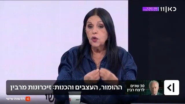 ״רבין אהב לצאת הרבה לשטח באירועים ביטחוניים, וככתבת צבאית הייתי מגיעה גם, לפעמים בכל שבת. אמרתי לו שבגללו אני לא מתחתנת, והוא אמר לי - אז תתחתני עם מחבל או עם איש צבא": כרמלה מנשה נזכרת בסיפור אישי על ראש הממשלה המנוח יצחק רבין, לקראת ציון 30 שנה להירצחו #חדשותשישי עם Moav Vardi