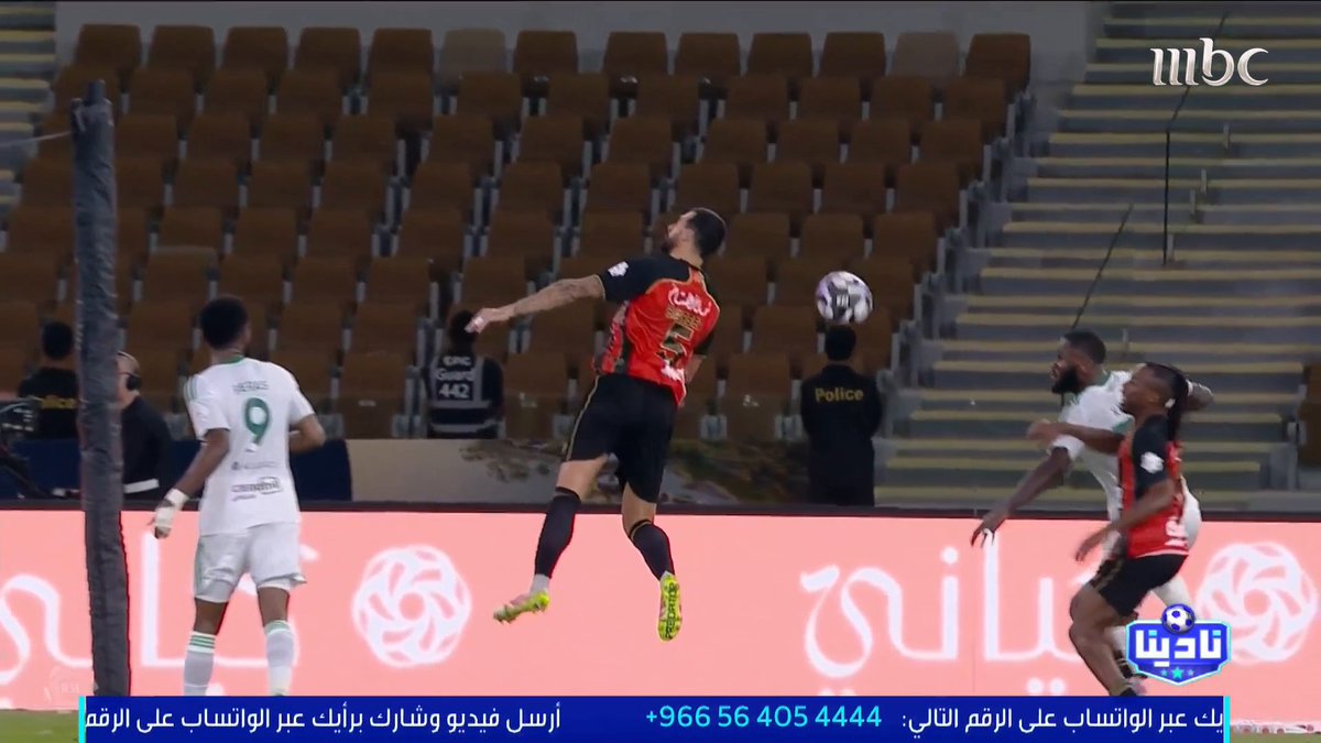 الخبير التحكيمي - فهد المرداسي: الحالات التحكيمية لمباراة الأهلي vs الرياض: •د (41) و(109): ركلتا جزاء لم تُحتسبا للأهلي. •د (85): ركلة جزاء صحيحة للأهلي. •د (95): ركلة جزاء صحيحة للرياض. مجاناً على شاهد برنامج #نادينا يوميا الساعة 11مساءً بتوقيت السعودية على #MBC1 لمتابعة البث المباشر
