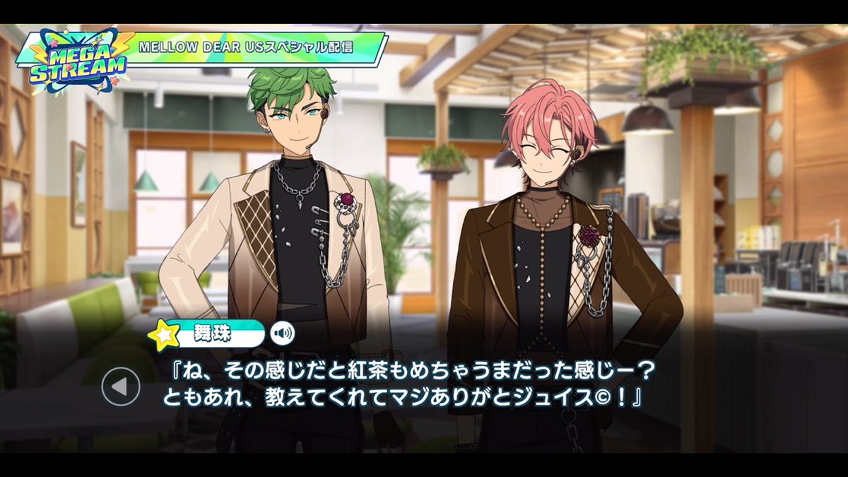【MEGA STREAM📡】 『MELLOW DEAR US』 スペシャル配信❗️🎥 【出演】 小鹿 ジュイス 久遠 舞珠 #あんスタ