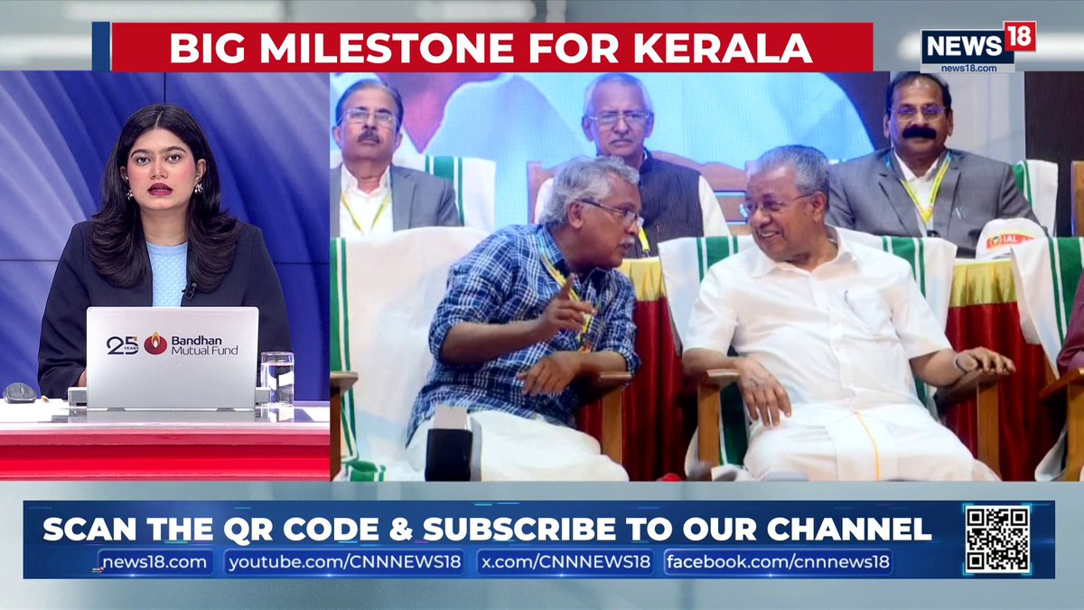 #BreakingNews | On Kerala Piravi Day, CM Pinarayi Vijayan declares the state entirely free from extreme poverty, the first in India But how did Kerala achieve this historic feat? Neethu Reghukumar gets you more #Kerala #Poverty #Economy | Ayushya Singh