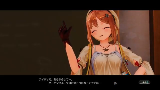 ／ 『#ライザ DX』 追加ストーリー：「ライザ１アフター」 ＼ ストーリー冒頭を少しご紹介♪ 『ライザのアトリエ』の冒険後、島に残り子供たちに勉強を教えるライザ。しかし、やんちゃな子供たちに手を焼くことも…？ #秘密DX 新規要素はこちらから✅
