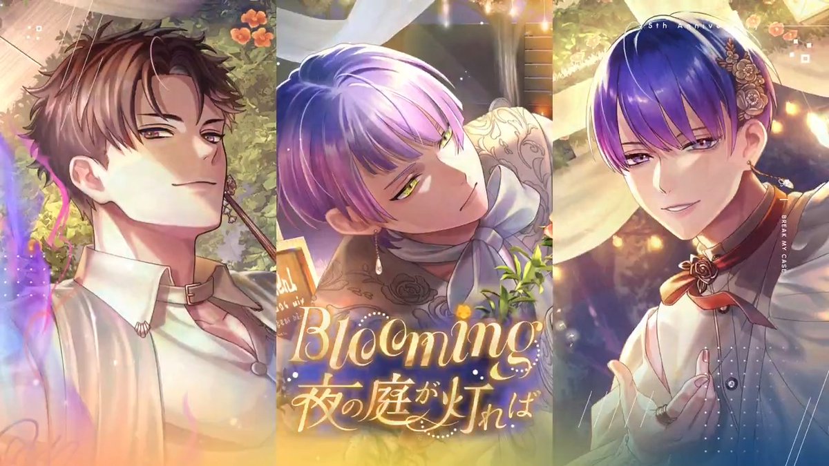 / #ブレマイストリーム 1.5周年SP!まで あと5️⃣日✨ \ 放送を記念して、この半年間のイベントを振り返るムービーを毎日公開🎥 ▼番組情報 11月6日(木) 19:30〜 #小松昌平🎧/#小林親弘⚔️/#河西健吾⭐️/#坂田将吾🚬 #ブレマイハーフアニバ