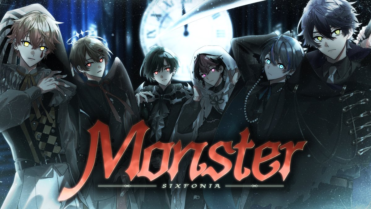 Monster / 嵐 様 Covered by シクフォニ ___僕の記憶が全て消えても 【 】 #シクフォニ
