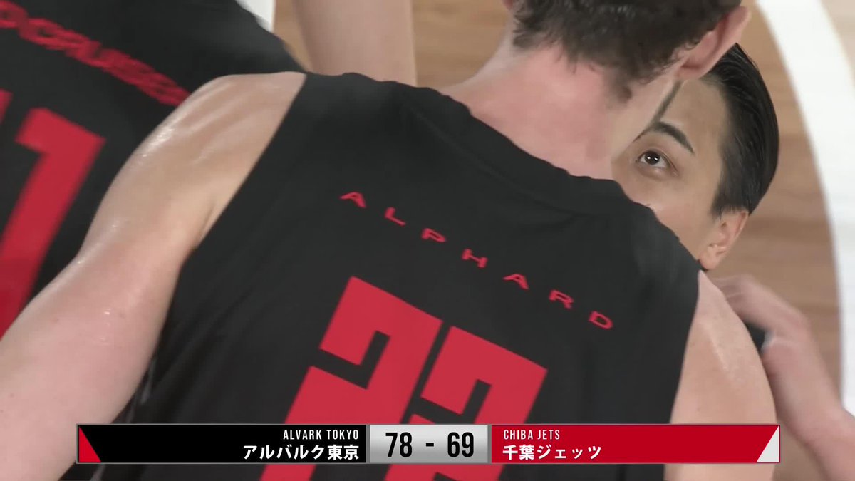 涙をのんだ敗戦から5ヶ月半。 A東京がCHAMPIONSHIPのリベンジ達成🙌 アルバルク東京【ALVARK TOKYO】 📡バスケットLIVEで見逃し視聴 #Bリーグ #りそなグループ