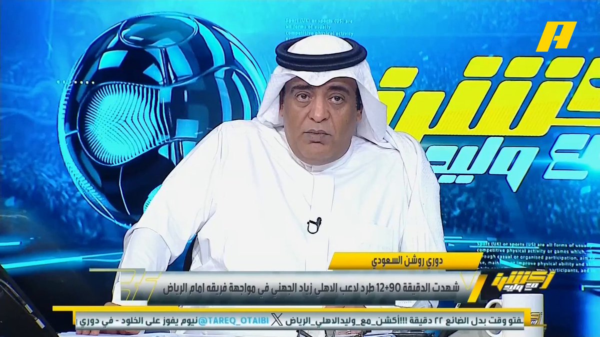 💛🖤❤️تصريح صادق ويعكس كيف ينظر كل من ارتدى قميص الاتحاد إلى هذا النادي ومكانته ، وما يخفف من لحظة الصدق هذه أن الرياض ليس منافس للاتحاد بأي حال من الأحوال ، ومن ينتقد اللاعب هم من كانوا يتمنون لو قال إسم ناد آخر .. خذوها بروح طيبه #اكشن_مع_وليد .