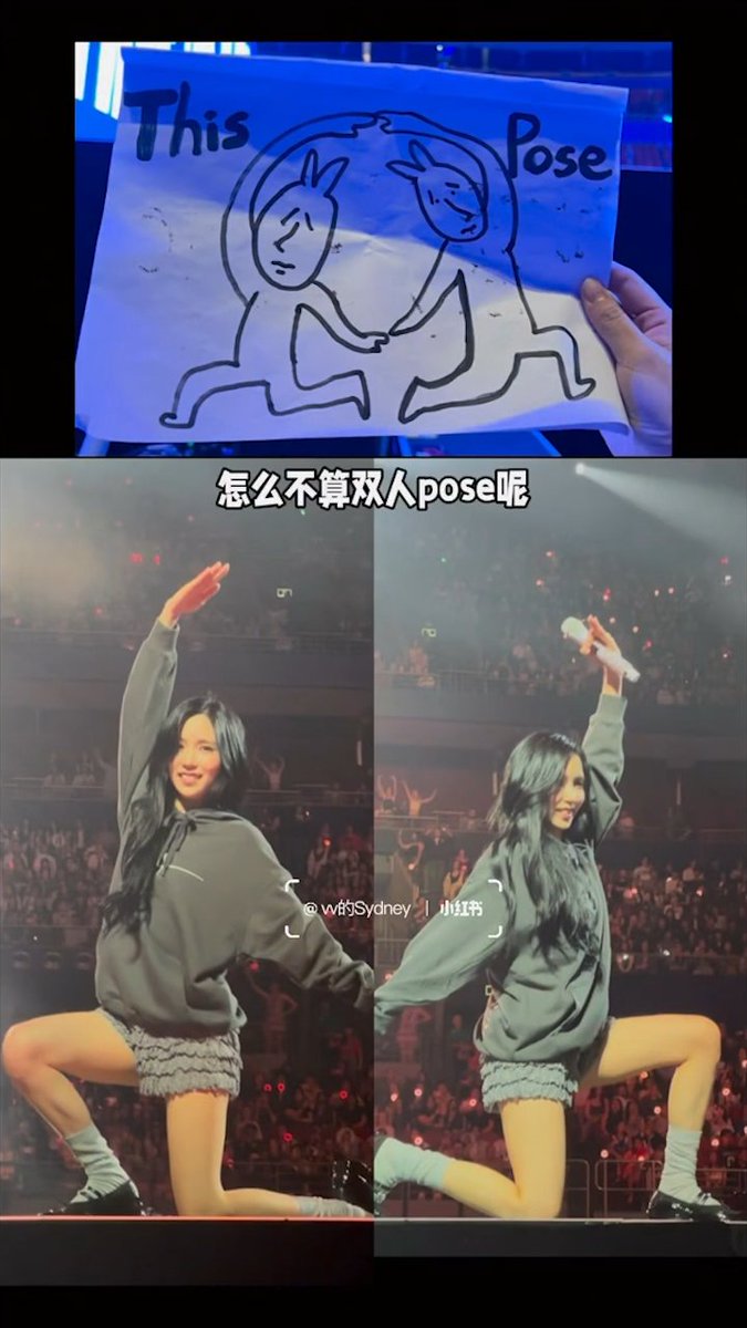 Mina doing both parts of the two person pose by herself because no one was near 😭😭