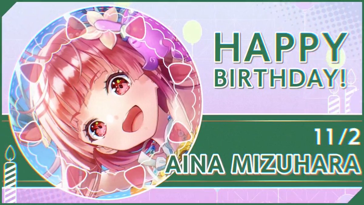 🎊🎂HAPPY BIRTHDAY！！🎂🎊 本日11月2日は、 第31D部隊所属 瑞原あいなの誕生日🎉 #ヘブバン #瑞原あいな生誕祭2025 #ヘブバンキャラ生誕祭