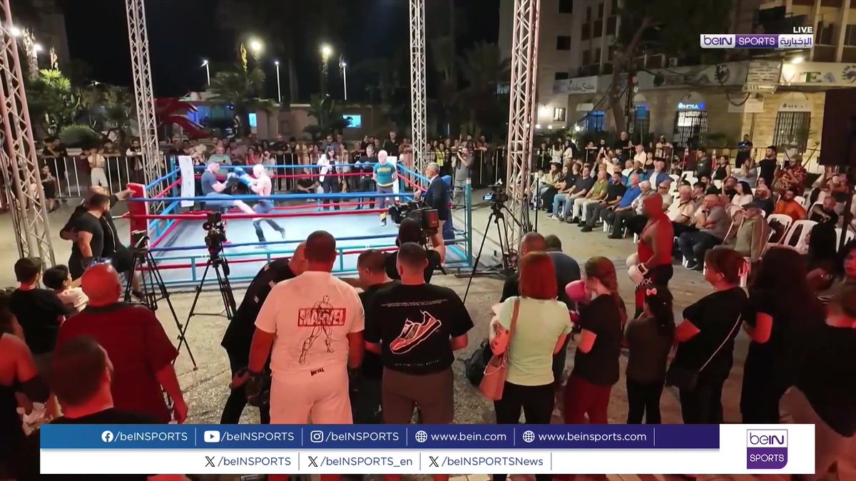 🟣🎥تقرير خاص | تحول احتفال بطل العالم في الملاكمة الفرنسية نجـيب نصر بعيد ميلاده الـ 60 إلى حلبة نزالات متتالية مع ملاكمين من أبطال فرنسا ولبنان على مدى ساعة واحدة من دون توقف 🎙️تقرير | حسن مرتضى @Hassanmortadah
