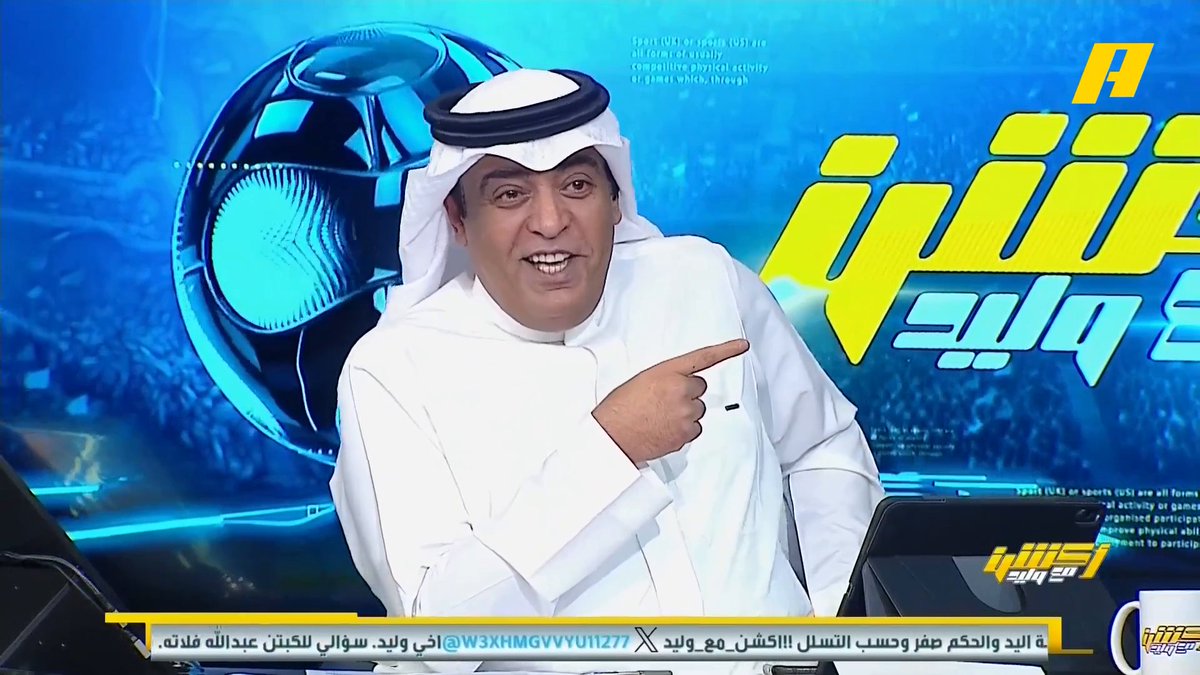 #وليد_الفراج: قلتها لكم سابقاً لوحة متصدر الجولة ستبقى للنصر فترة طويلة #النصر_الفيحاء مجاناً على شاهد برنامج اكشن مع وليد يومياً الساعة 11:00مساءً بتوقيت السعودية على #MBCAction
