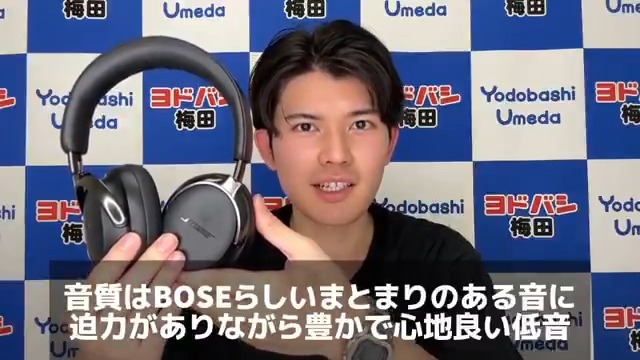 / 街のざわめきを 音楽だけに変えるヘッドホン🎧 \ ボーズが誇る最高水準の ノイズキャンセリング機能と 臨場感あふれる空間オーディオ🎶 「Bose QuietComfort Ultra Headphones(第2世代)」を1名様に🎁 👉フォロー&リポスト 👉音に没入したい瞬間はどんな時ですか?✍️ 👉11/8まで