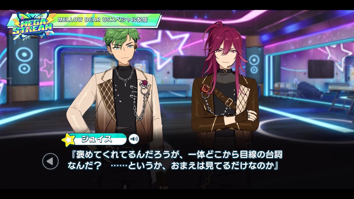 【MEGA STREAM📡】 『MELLOW DEAR US』 スペシャル配信❗️🎥 【出演】 小鹿 ジュイス 円果 望見 #あんスタ