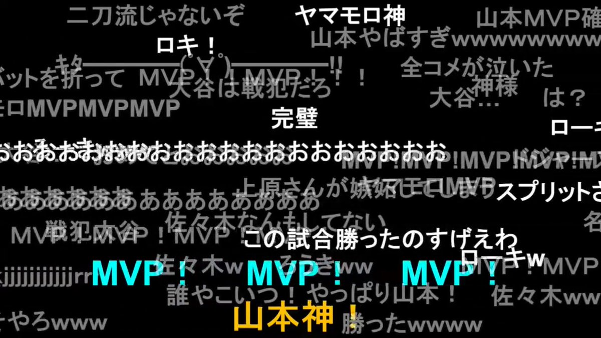 ドジャースがMLBワールドシリーズ連覇!前日先発96球の山本由伸がリリーフ登板で抑え、熱狂のニコニコ実況 ▶ 2年連続9度目の制覇、山本MVPトレンド入り 11回表にスミスが勝ち越しホームラン 中3日の大谷さん続投のロバーツ采配をLA記者猛批判 #ドジャース #ワールドシリーズ