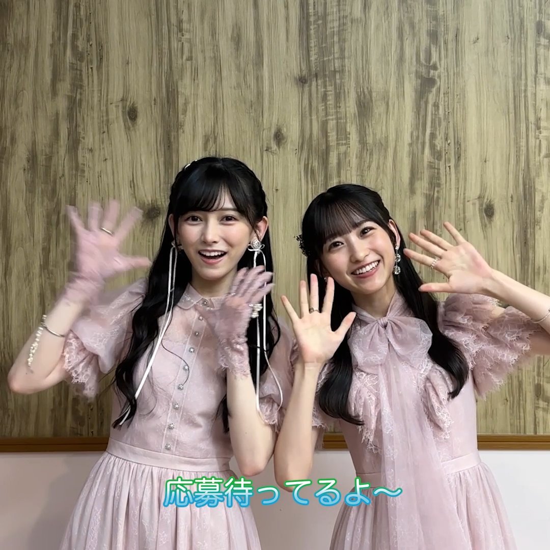 池田さん&一ノ瀬さんがセブン‐イレブン×乃木坂46限定ライブを可愛くアピール💜 ちゃんと発見🐼して、応募してくれんといけんよ🩵 🎊リポストキャンペーンも開催中🎊 1⃣ セブン‐イレブン・ジャパン をフォロー 2⃣この投稿をリポスト【11/10(月)迄】 3⃣日替わり画像を必ずGET! 4⃣直筆サイン入りポスターを抽選で1名様に🎁