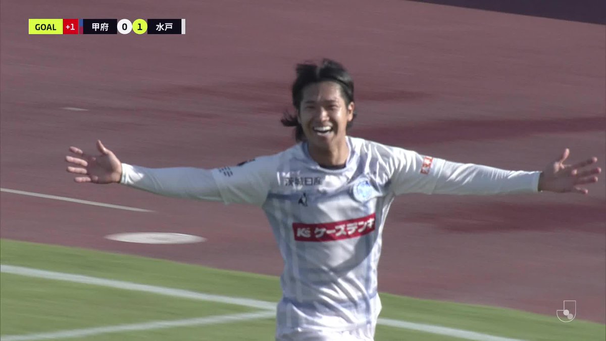 水戸がJ2首位をキープ! 🎦 ゴール動画 🏆 明治安田J2リーグ 第35節 🆚 甲府vs水戸 🔢 0-1 ⌚️ 45分 ⚽️ 加藤 千尋(水戸) #Jリーグ